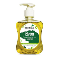 Гель для мытья рук с экстрактом дерева Ним Herbion Naturals фл. 250мл Herbion Pakistan PVT Ltd