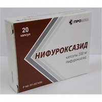 Нифуроксазид капсулы 200мг 20шт Производство медикаментов ООО
