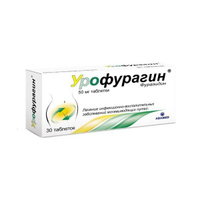 Урофурагин таблетки 50мг 30шт Adamed Pharma S.A.