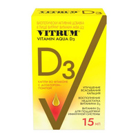 Витрум Витамин Аква Д3 масляный раствор для приема внутрь фл.-дозат. 15мл Walmark a.s.