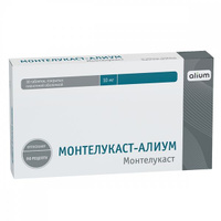 Монтелукаст-Алиум таблетки п/о плен. 10мг 30шт Алиум АО