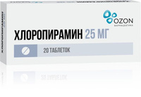 Хлоропирамин таблетки 25мг 20шт Озон ООО