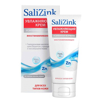 Крем для всех типов кожи восстанавливающий увлажняющий Salizink/Салицинк туба 50мл Эльфарма