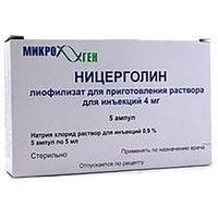 Ницерголин лиофилизат для приг. раствора для инъекций 4мг 5мл 5шт+Натрия хлорид 0.9% 5мл 5шт НПО Микроген