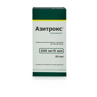 Азитрокс порошок для приготовления суспензии внутр.п 200 мг/5 мл 15,9г Фармстандарт