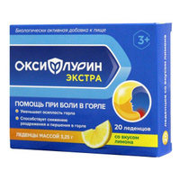 Оксифлурин Экстра с 3-х лет лимон леденцы 3,25г 20шт Плантико ООО