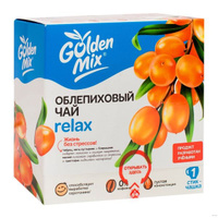 Чай облепиховый Relax Golden Mix пак. 18г 21шт НПФ Алтайский букет ООО