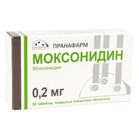 Моксонидин таблетки п/о плен. 0,2мг 30шт Пранафарм ООО