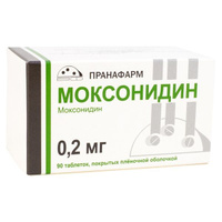Моксонидин таблетки п/о плен. 0,2мг 90шт Пранафарм ООО