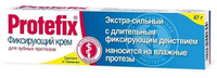 Крем для зубных протезов фиксирующий экстра-сильный Protefix/Протефикс 40мл Queisser Pharma