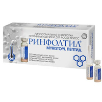 Ринфолтил сыворотка для роста волос липосомальная Peptide Myristoyl 163мг 30шт+дозатор 3шт Вектор-Медика