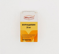 Фурацилин порошок для приг. раствора для местного и наружного применения 20мг 10шт Мелиген