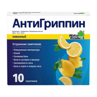 Антигриппин лимон порошок для приг. раствора для приема вн. пак. 5г 500мг+10мг+200мг 10шт Натур Продукт Фарма Сп.Зо.о.