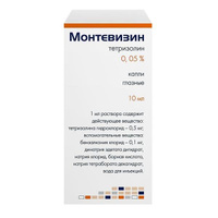 Монтевизин капли глазные 0,05% 10мл Hemofarm