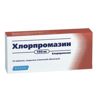 Хлорпромазин таблетки п/о плен. 100мг 10шт Биоком