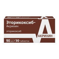 Эторикоксиб-Акрихин таблетки п/о плен. 90мг 30шт Макиз-Фарма