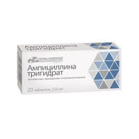 Ампициллин тригидрат таблетки 250мг 20шт Усолье-Сибирский химфармзавод