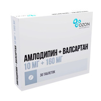 Амлодипин+Валсартан таблетки п/о плен. 10мг+160мг 30шт Озон ООО
