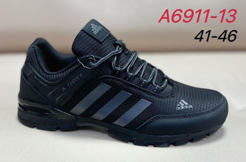 Кроссовки Adidas terrex new