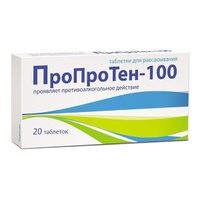 Пропротен-100 таблетки гомеопат. 20шт Материа Медика ООО