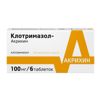 Клотримазол-Акрихин таблетки вагинальные 100мг 6шт АО Акрихин