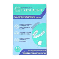 Таблетки шипучие для очистки съемных ортодонтических конструкций Profi Ortho President/Президент 30шт Anhui Greenland Bi