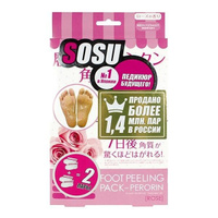 Носочки для педикюра с ароматом розы Sosu/Сосу 2 пары Sosu Company Limited