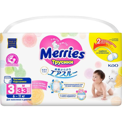 Подгузники-трусики Merries Меррис для детей Merries/Меррис р.M 6-11кг 33шт KAO Corporation