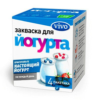 Закваска Йогурт для приготовления кисломолочной продукции Vivo/Виво пак. 0,5г 4шт ООО "Виво индустрия"