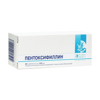 Пентоксифиллин таблетки п/о плен. 100мг 60шт Фармпроект АО