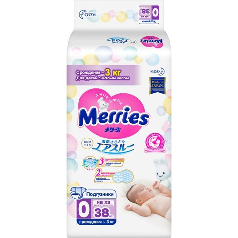 Подгузники для детей с малым весом Merries/Меррис р.XS до 3кг 38шт KAO Corporation