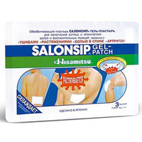 Пластырь обезболивающий гелевый Salonsip/Салонсип 3 шт. Hisamitsu Pharmaceutical Co. Ltd.