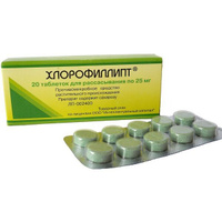 Хлорофиллипт таблетки для рассасывания 25мг 20шт Вифитех ЗАО