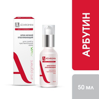 Крем для сухой и чувствительной кожи ночной отбеливающий Ахромин туба 50мл РеалКосметикс АО