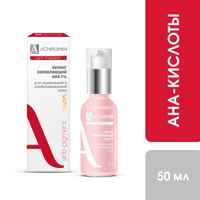 Пилинг для нормальный и комбинированной кожи обновляющий с AHA-кислотами 7% Ахромин фл. 50мл РеалКосметикс АО