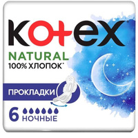 Прокладки Kotex/Котекс Natural Ночные 6 шт. Kimberly-Clark