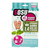 Носочки для педикюра с ароматом мяты Sosu/Сосу 2 пары Sosu Company Limited