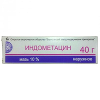 Индометацин мазь для наружного применения 10% 40г Борисовский завод