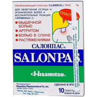 Пластырь обезболивающий Salonpas/Салонпас 6,5см х 4,2см 10 шт. Hisamitsu Pharmaceutical Co. Ltd.