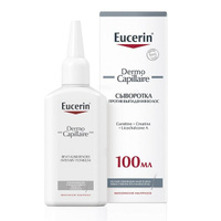 Сыворотка против выпадения волос Dermo Capillaire Eucerin/Эуцерин 100мл Beiersdorf AG