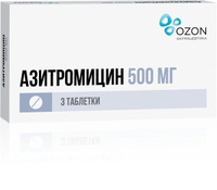 Азитромицин таблетки п/о плен. 500мг 3шт Озон ООО