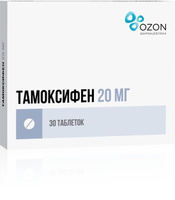Тамоксифен таблетки 20мг 30шт Озон ООО