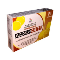 Аджисепт лимон таблетки для рассасывания 24шт AGIO