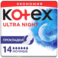 Прокладки Night Ultra Net Kotex/Котекс 14шт Kimberly-Clark
