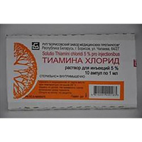 Тиамин (Витамин В1) раствор для в/м введ. 5% 1мл 10 шт. Борисовский завод