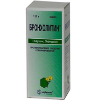 Бронхолитин сироп фл. 125г Софарма АО