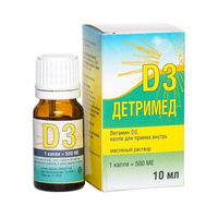 Детримед Д3 для взрослых масляный капли для приема внутрь 10мл Медикал Горизон