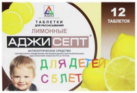 Аджисепт лимон для детей таблетки для рассасывания 12шт AGIO