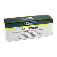 Метионин таблетки п/о плен. 250мг 50шт Фармстандарт