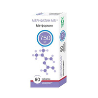 Мерифатин МВ таблетки с пролонг. высвоб. 750мг 60шт Фармасинтез-Тюмень ООО